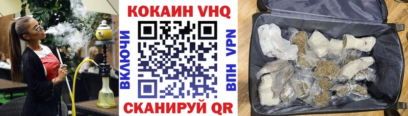Названия наркотиков Покровск Конопля  Амфетамин  ГАШИШ  Меф мяу мяу  COCAIN  СОЛЬ 