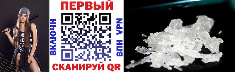 АМФ Premium  ссылка на мегу рабочий сайт  Покровск  купить наркотики сайты 