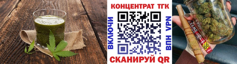 Печенье с ТГК марихуана Покровск