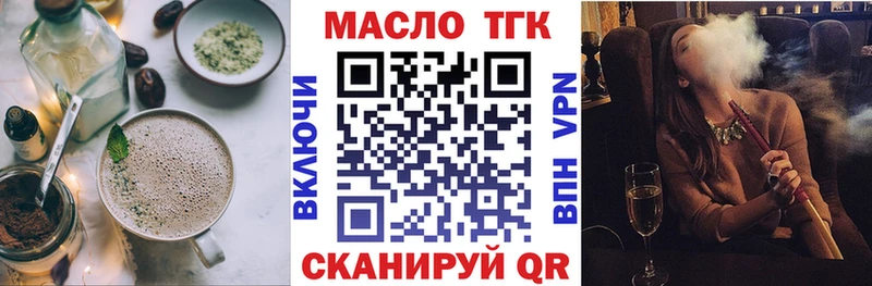 цены   Покровск  Cannafood конопля 
