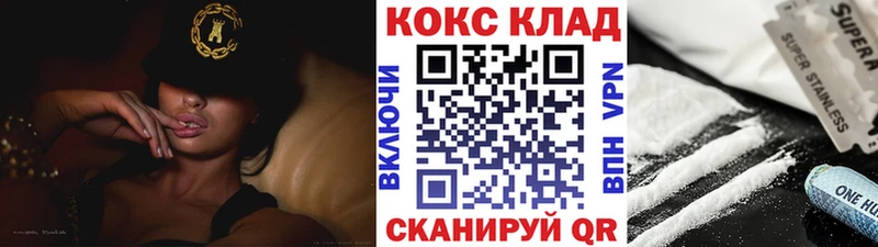 наркота  Покровск  КОКАИН 98% 