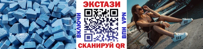 ЭКСТАЗИ louis Vuitton  купить наркоту  Покровск 