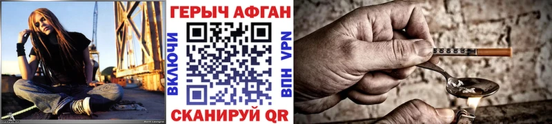 сайты даркнета наркотические препараты Покровск Героин Heroin