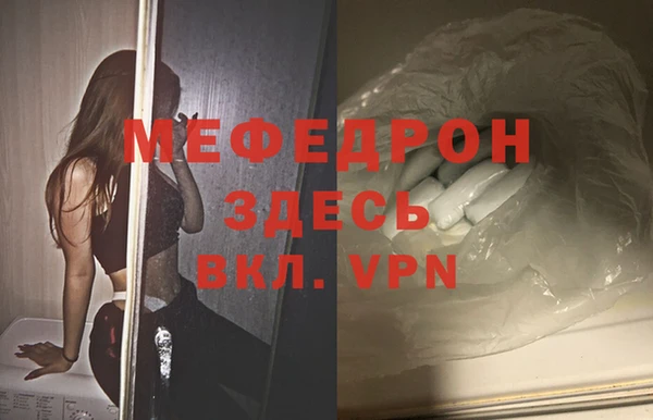 мяу мяу мука Балабаново