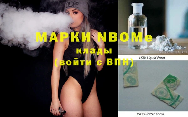 амфетамин Козловка