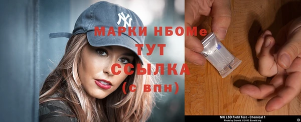 ECSTASY Кодинск