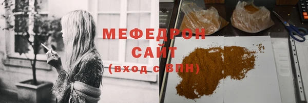 MDMA Зеленокумск