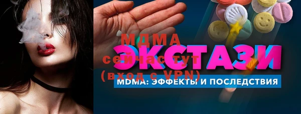 мяу мяу мука Балабаново