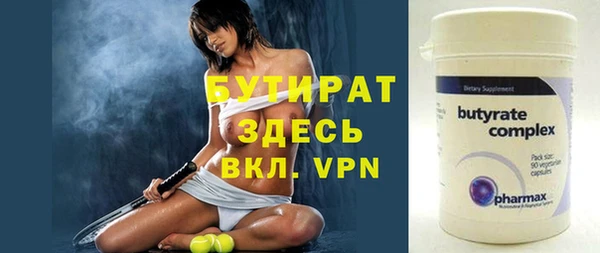 прущая мука Балахна