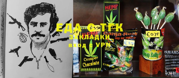 прущая мука Балахна
