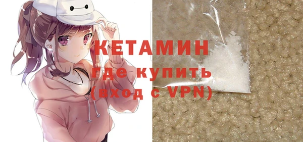 кокаин премиум Зерноград