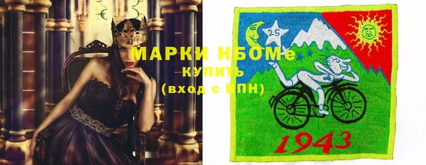 прущая мука Балахна