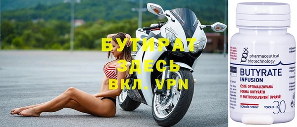 прущая мука Баксан