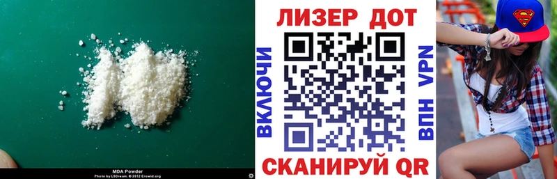 Лсд 25 экстази ecstasy  darknet официальный сайт  Покровск  блэк спрут tor 
