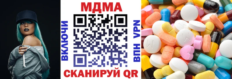 MDMA VHQ  Покровск 