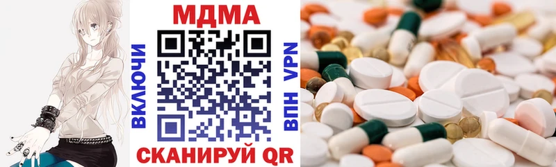 МДМА VHQ Покровск