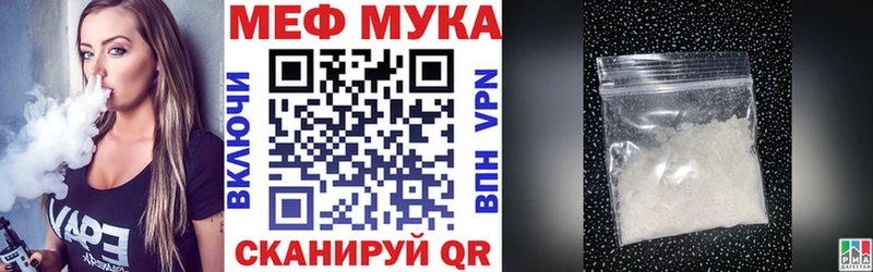 Меф VHQ  Покровск 