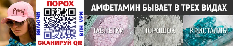 Первитин кристалл  Покровск 
