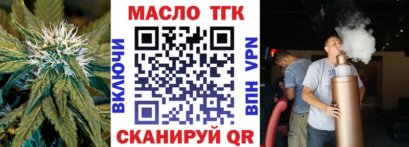 нарко площадка Telegram  Покровск  Дистиллят ТГК концентрат 
