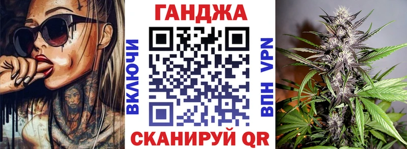 Марихуана Bruce Banner  Покровск 